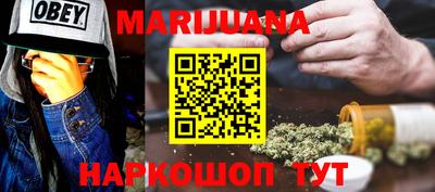 кристаллы Беслан