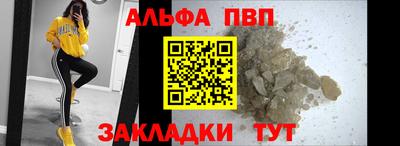 дживик Азнакаево