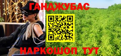 кристаллы Беслан