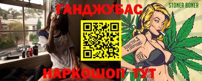 кокаин VHQ Бийск