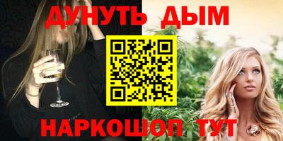 гидра Абакан