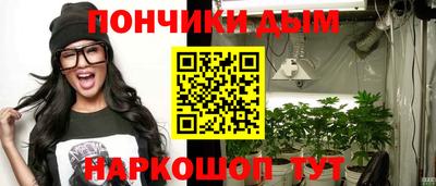 каннабис Абакан