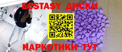 кокаин VHQ Бийск