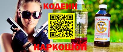 кокаин VHQ Бийск