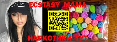 кристаллы Беслан