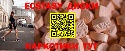 кристаллы Беслан