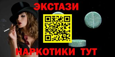 кокаин VHQ Бийск