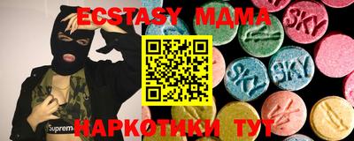 кристаллы Беслан