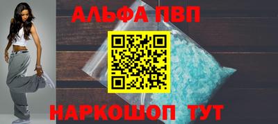 дживик Волгодонск