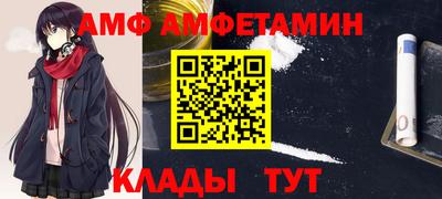 кристаллы Беслан