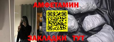 герыч Краснодар