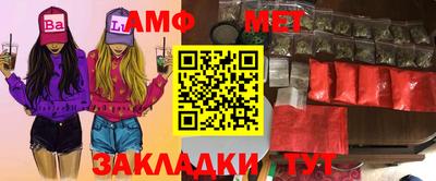 мескалин Краснознаменск