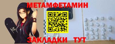кокаин VHQ Бийск
