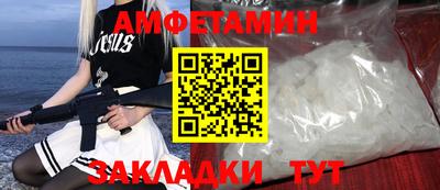 дживик Азнакаево