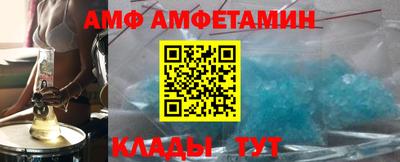 гидра Абакан