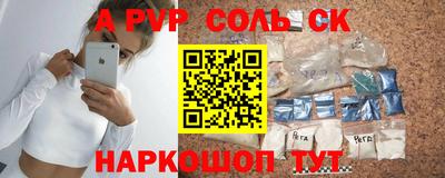 кокаин VHQ Бийск