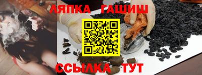 кокаин VHQ Бийск