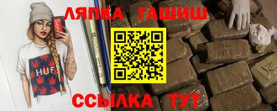 гидра Абакан