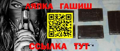 героин Балаково