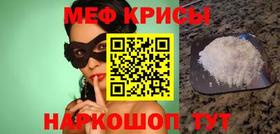 прущие крисы Абинск