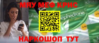 кокаин VHQ Бийск