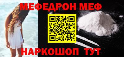 кокаин VHQ Бийск