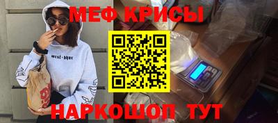 кристаллы Беслан