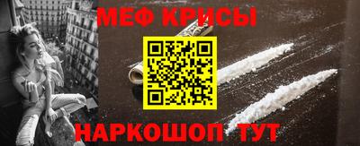 кокаин VHQ Бийск