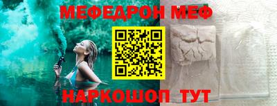 дживик Азнакаево