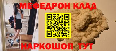 кристаллы Беслан