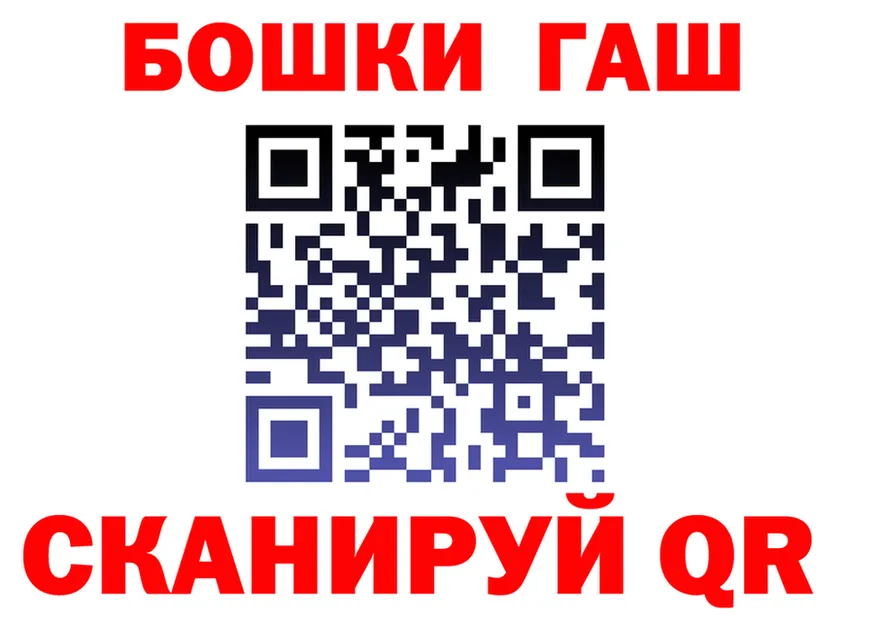 APVP мука зеркало мориарти OMG Лянтор