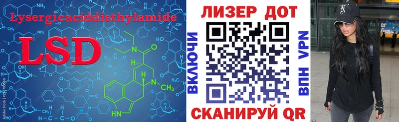 Лсд 25 экстази ecstasy  даркнет сайт  Лянтор 