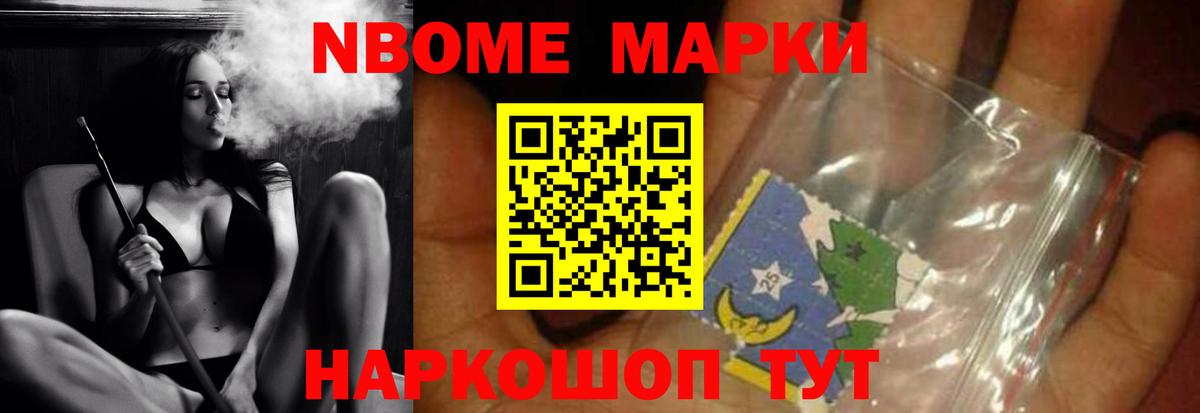Гашик  COCAIN  Канабис  Кетамин  Вход с VPN  Cocaine  Лянтор  Мяу-Мяу  Мефедрон  A-PVP 