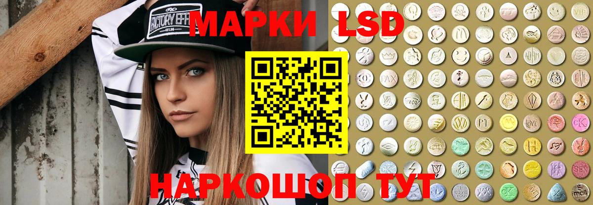 MDMA Лянтор