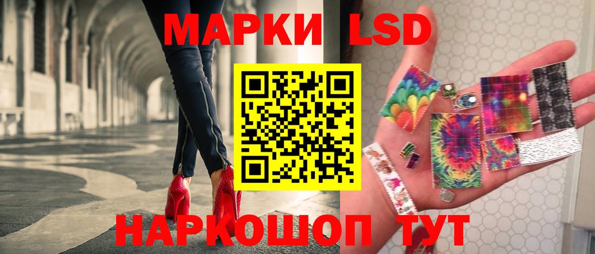 ЛСД экстази кислота  Лсд 25 экстази  Вход с VPN  Лянтор  LSD-25 экстази ecstasy 
