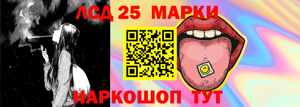 Лсд 25 экстази ecstasy Лянтор