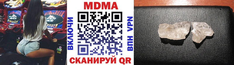MDMA crystal  Лянтор 