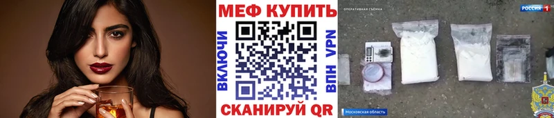 Меф 4 MMC Лянтор