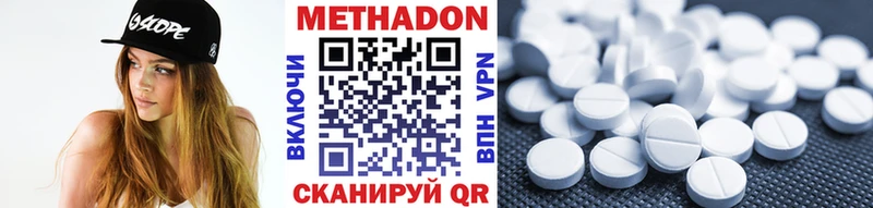 МЕТАДОН кристалл  мега ONION  Лянтор 
