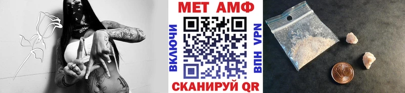Метамфетамин пудра где можно купить наркотик мориарти Telegram Лянтор