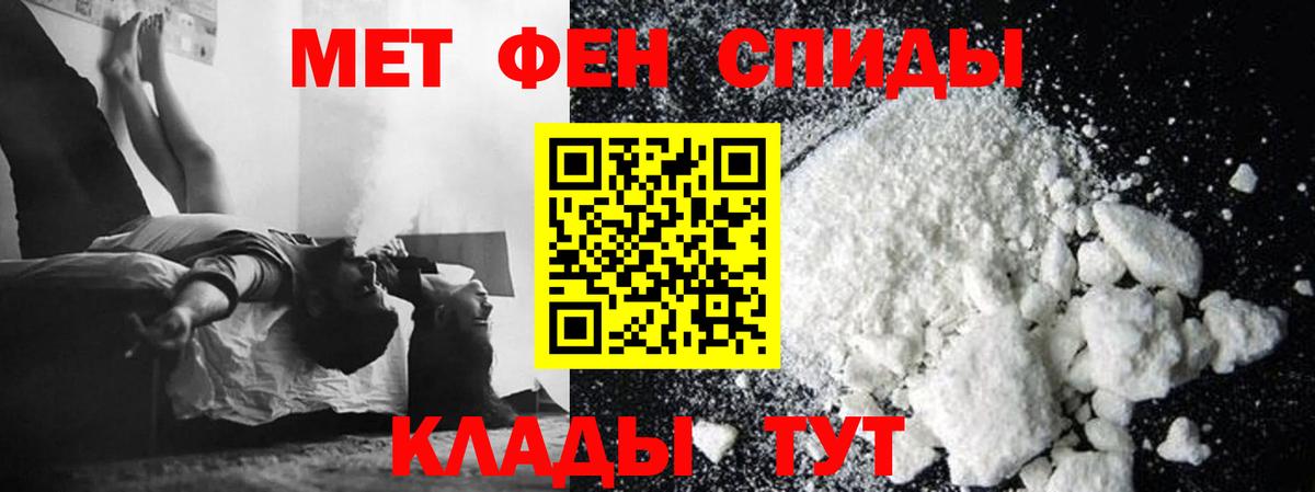 МЕТАМФЕТАМИН винт  МЕТАМФЕТАМИН винт  Вход с VPN  Лянтор 