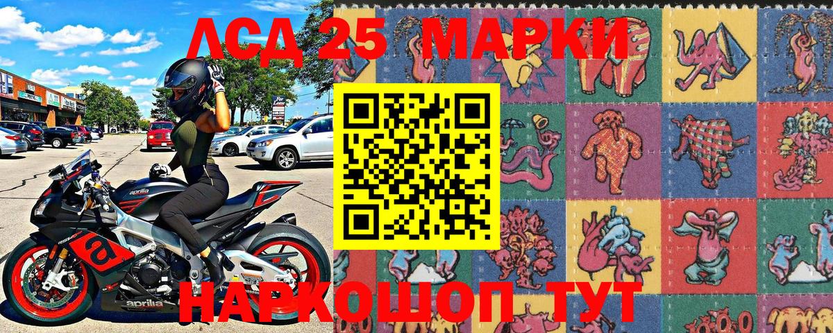 Лянтор  Марки NBOMe 1500мкг  Марки NBOMe 1500мкг  Вход с VPN 