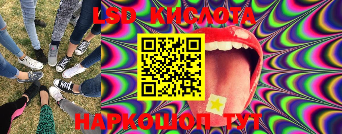 Марки N-bome 1,5мг Лянтор
