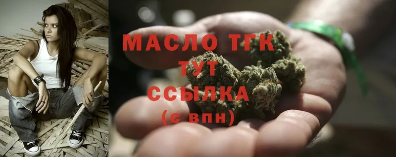 ТГК THC oil  Лянтор 