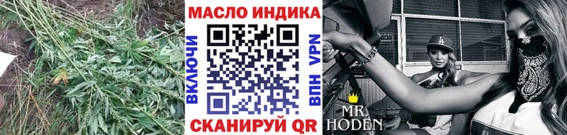 ТГК вейп с тгк Лянтор
