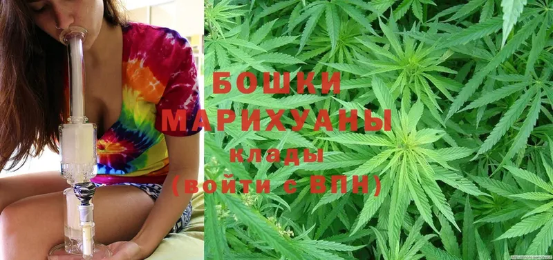 Шишки марихуана White Widow  Лянтор 