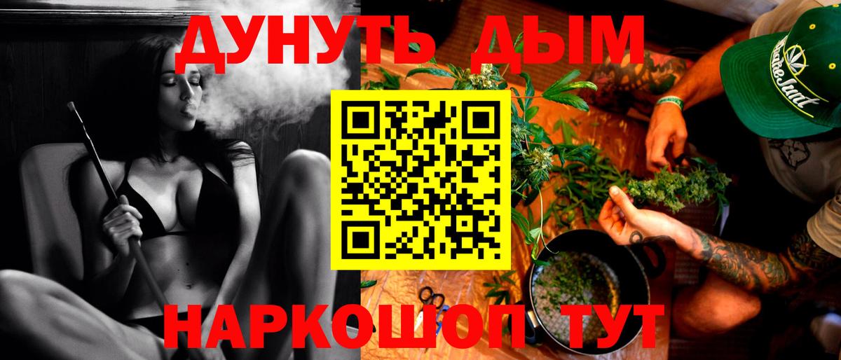 Бошки марихуана сатива Лянтор