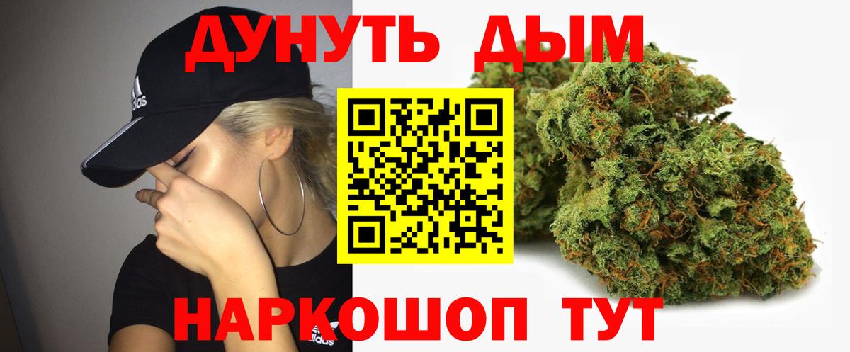 Канабис ГИДРОПОН  Конопля Bruce Banner  Лянтор  Вход с VPN 