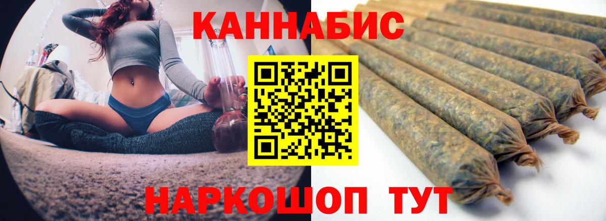 Канабис план  Лянтор  Канабис план  Конопля VHQ 